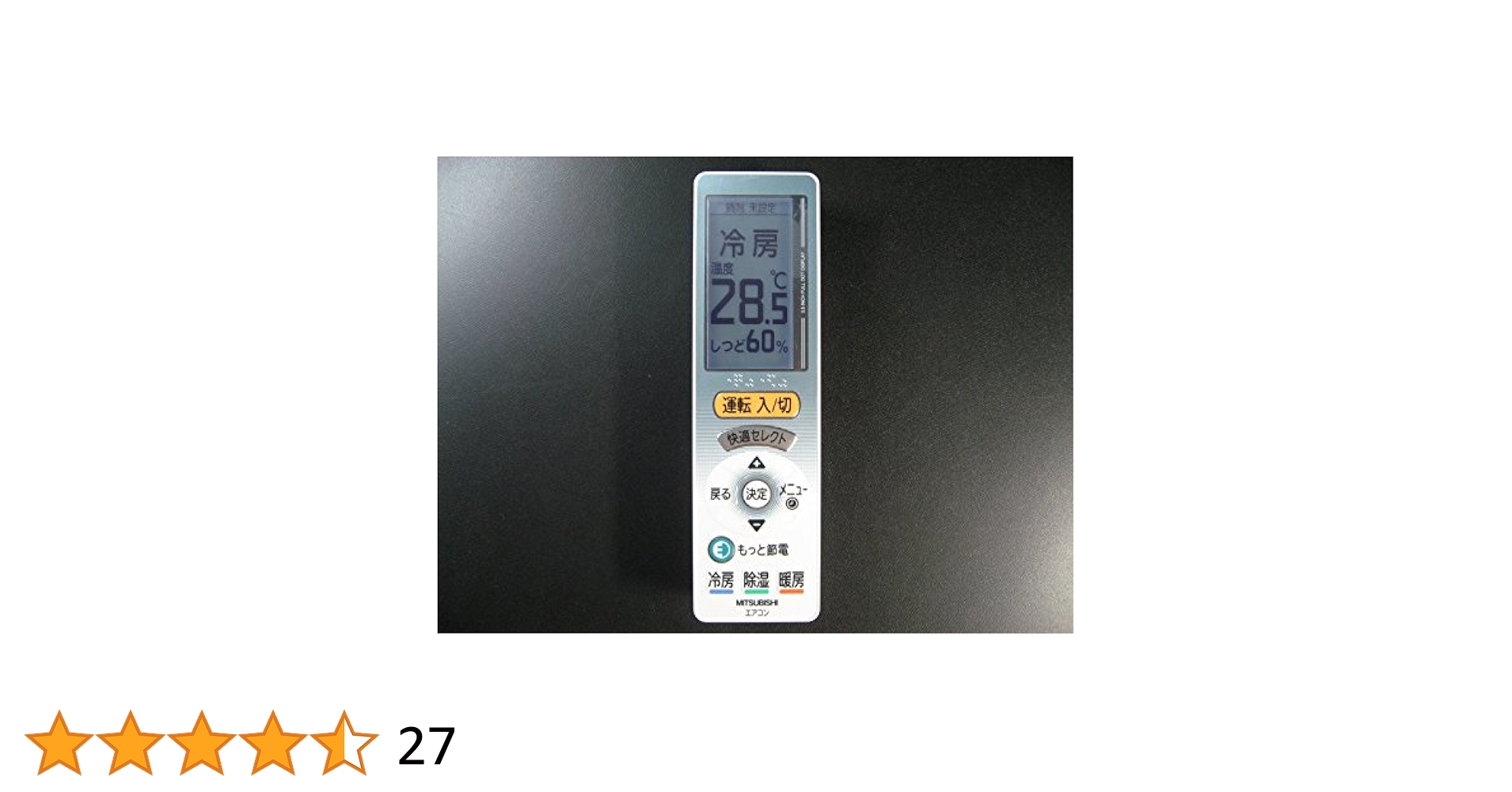 (未使用･未開封品)三菱 エアコンリモコン UG121 Amazon.co.jp: 三菱電機 エアコンリモコン UG121 : ホーム＆キッチン